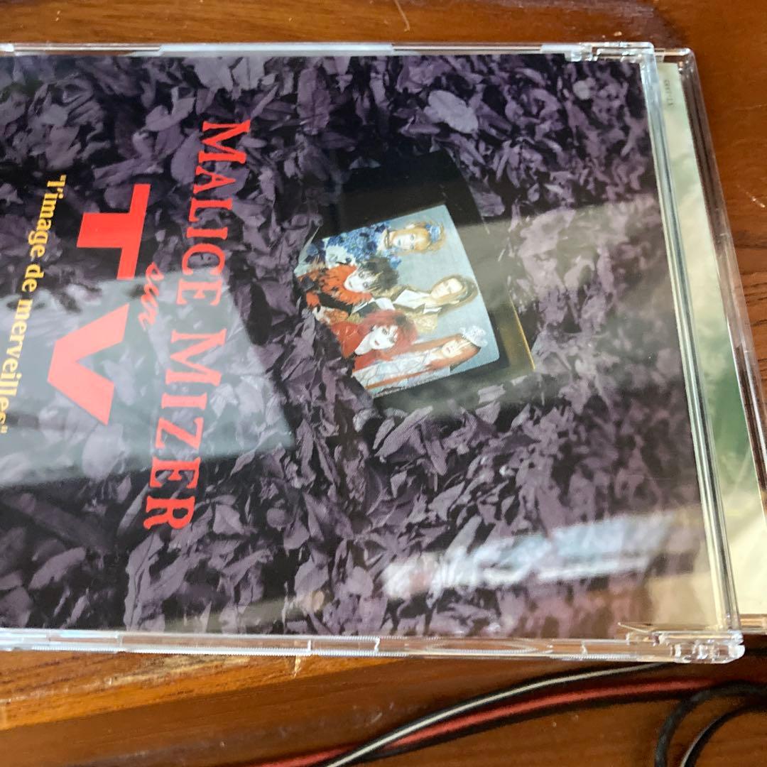 MALICE MIZER La Collection '' 限定BOX