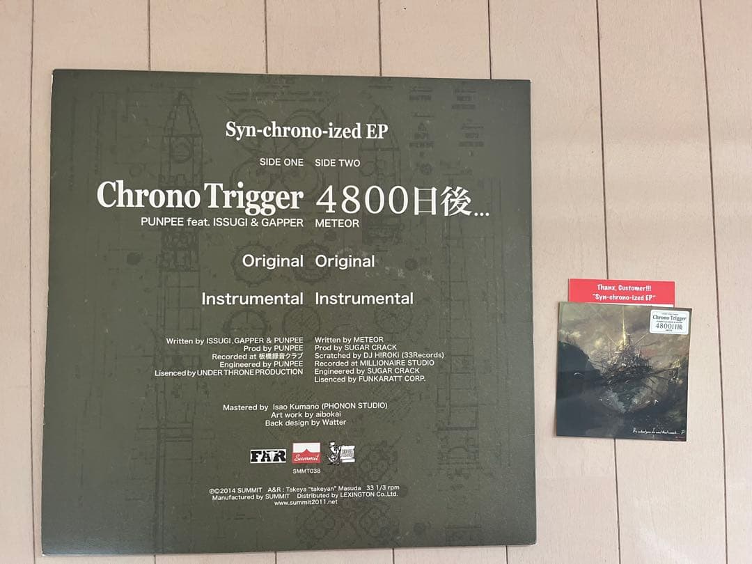 SYN-CHRONO-IZED EP PUNPEE　レコード
