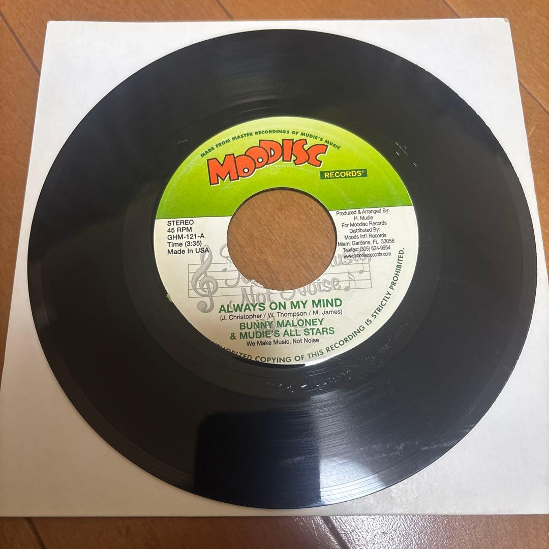 きょうじ様 リクエスト 6点 まとめ商品