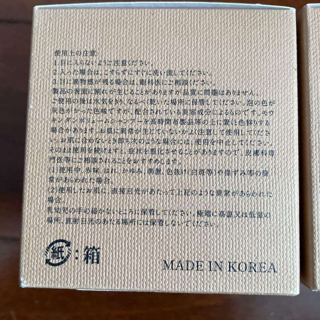 【新品未使用】ララチュー　モウキンダンボリュームシャンプー120g✖︎2個ほか