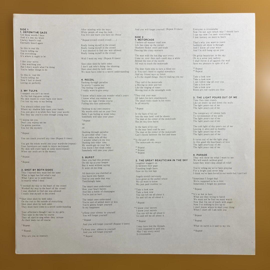 REAL LIFE /MAGAZINE 明日に撃て! マガジン　レコード