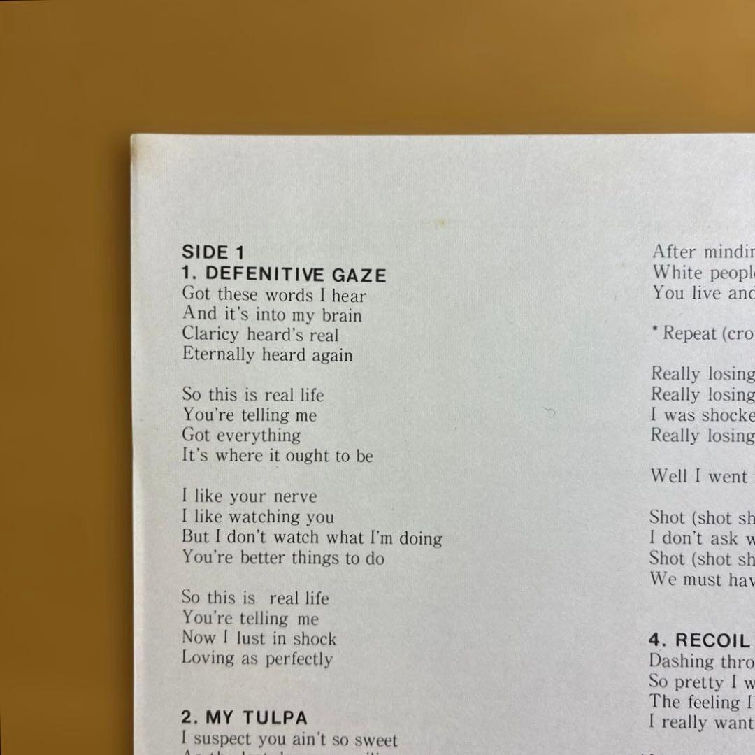 REAL LIFE /MAGAZINE 明日に撃て! マガジン　レコード