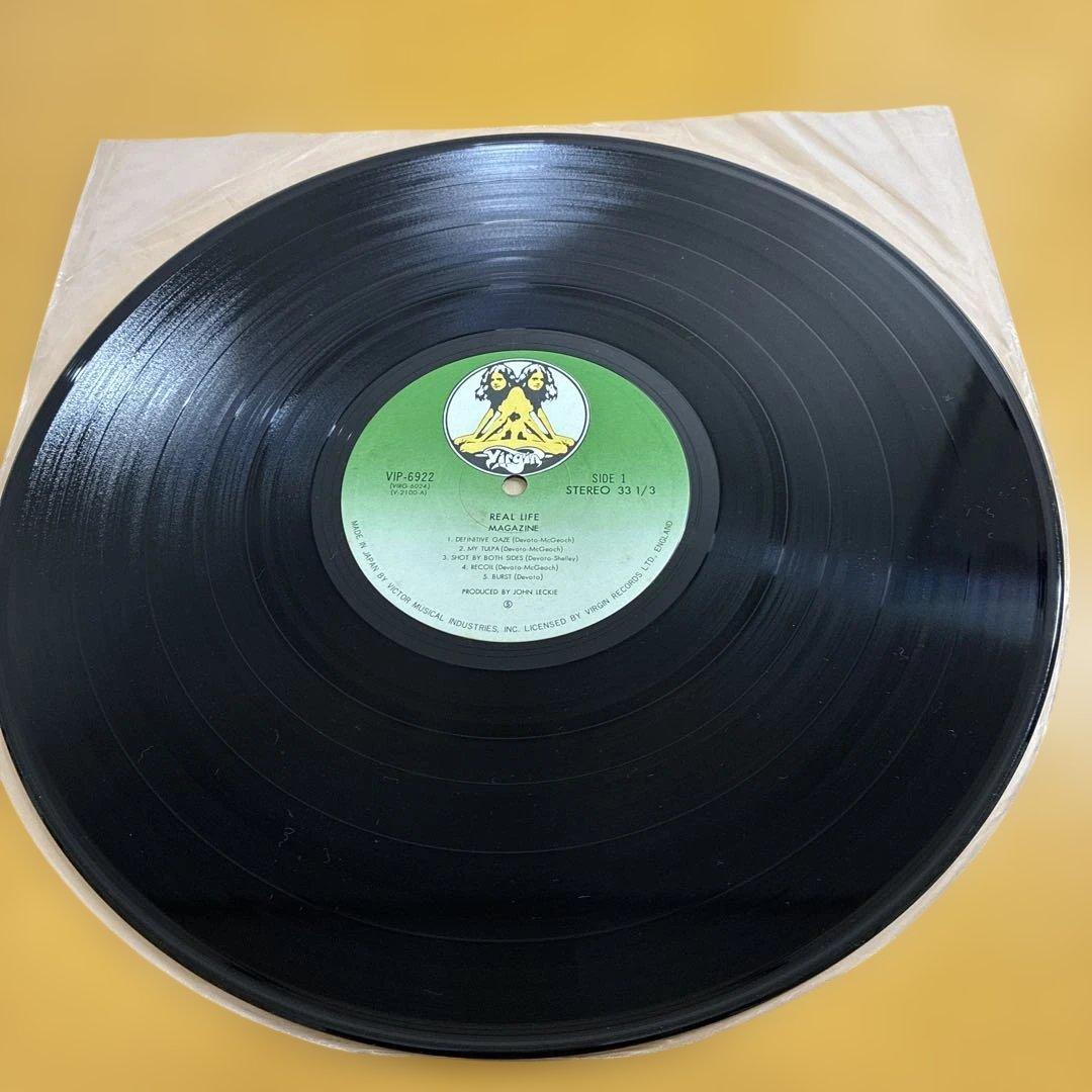 REAL LIFE /MAGAZINE 明日に撃て! マガジン　レコード