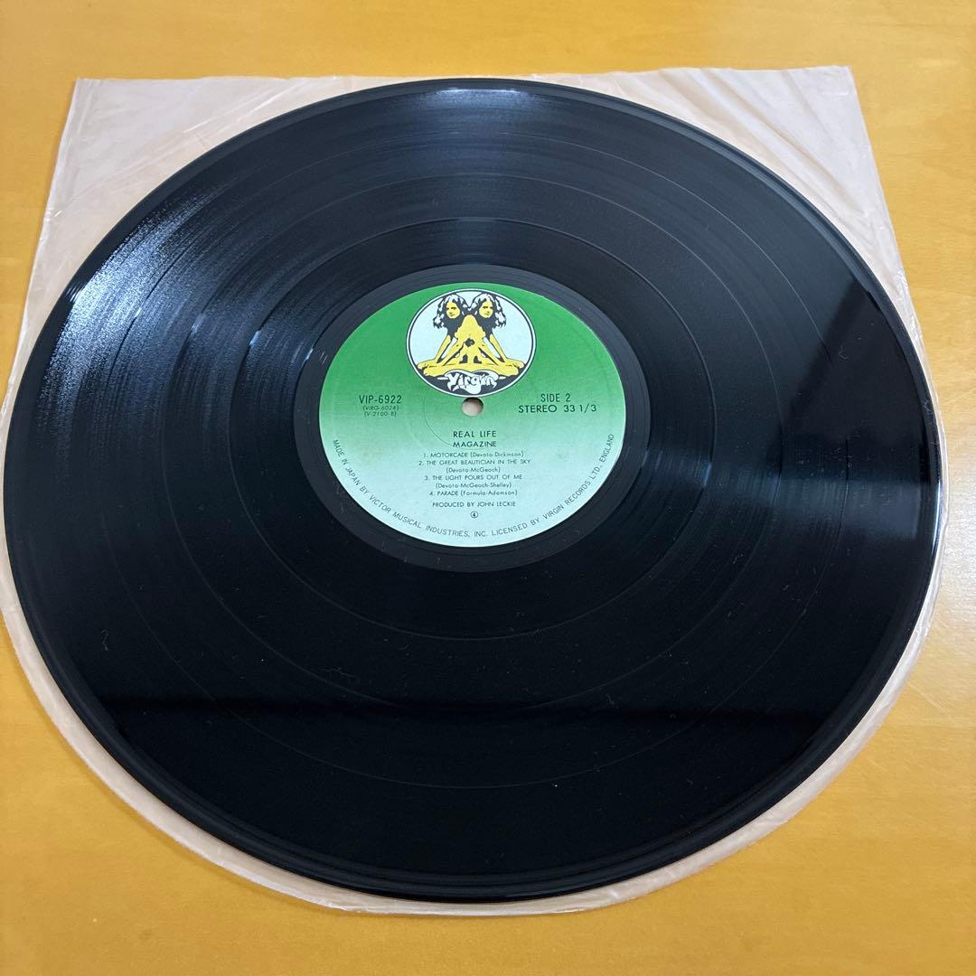 REAL LIFE /MAGAZINE 明日に撃て! マガジン　レコード