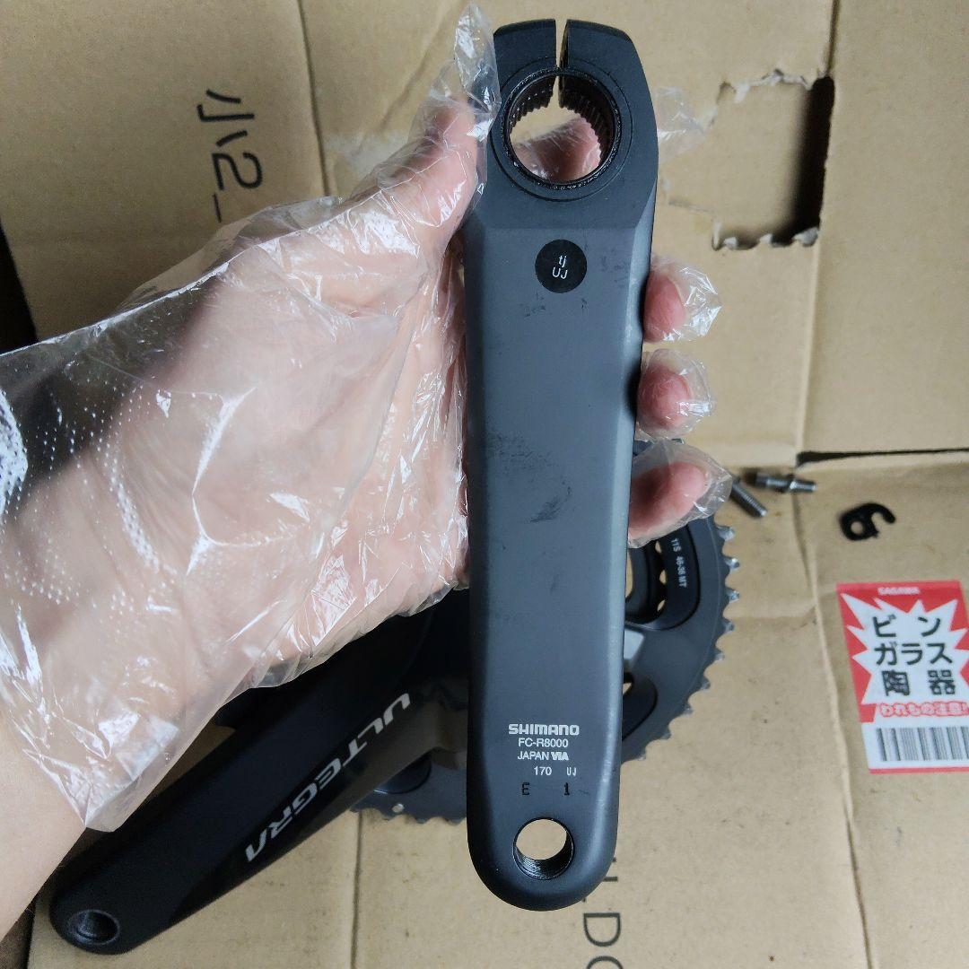 SHIMANO クランクセット