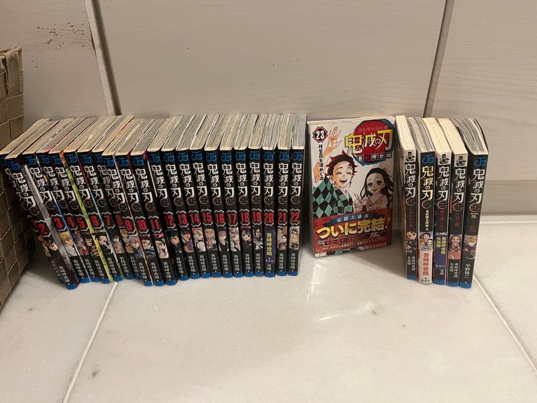 鬼滅の刃 全23巻セット 特別編付き