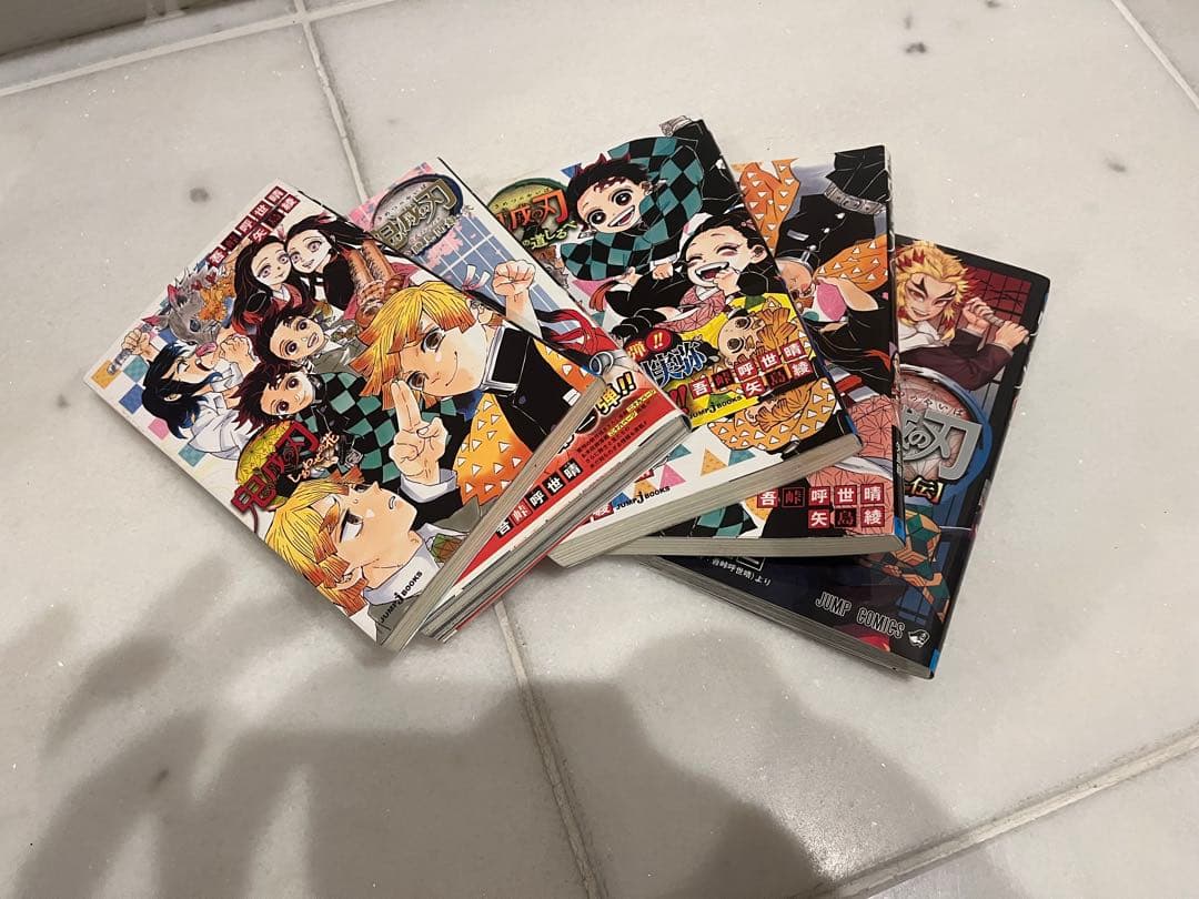 鬼滅の刃 全23巻セット 特別編付き