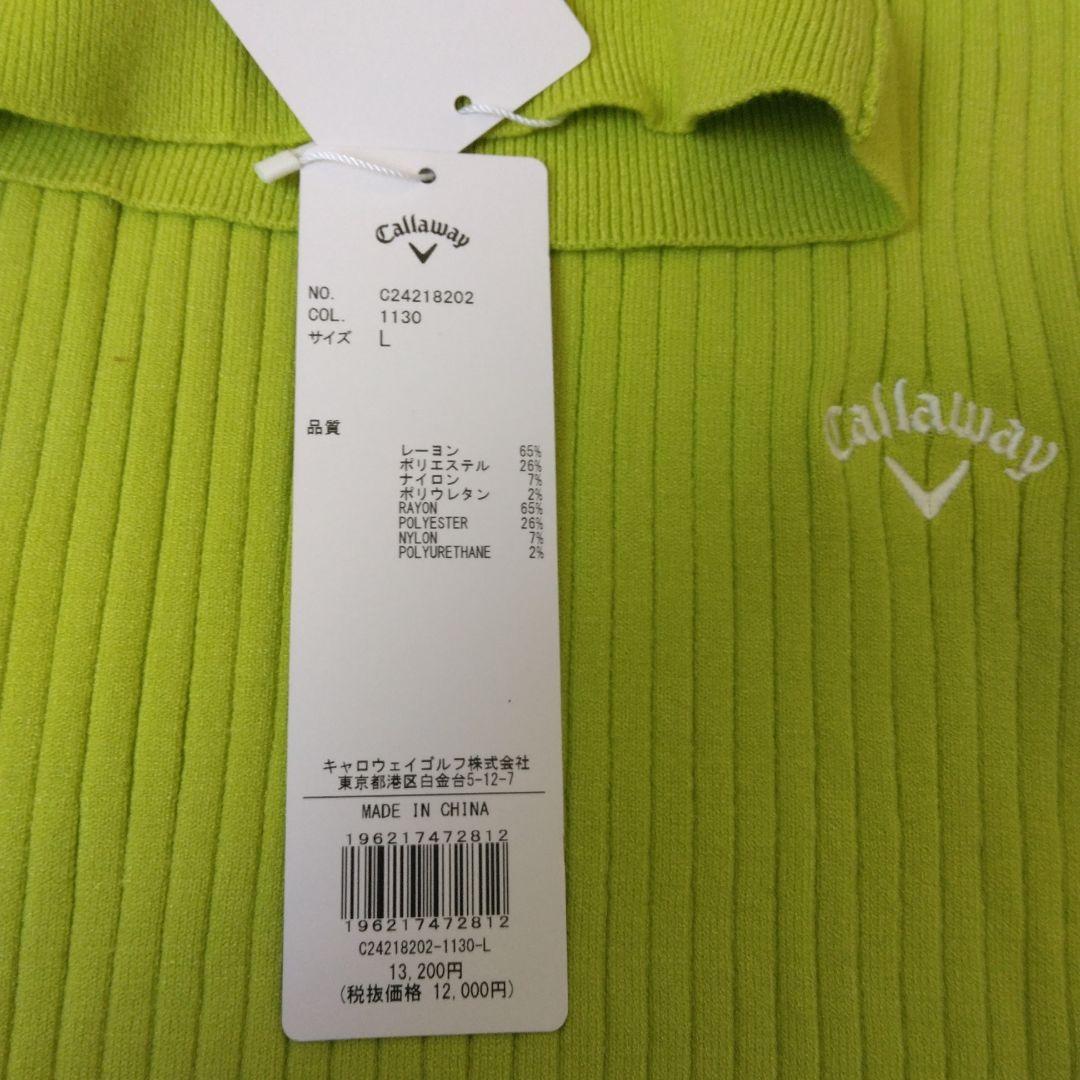 Callaway ライムグリーン セーター