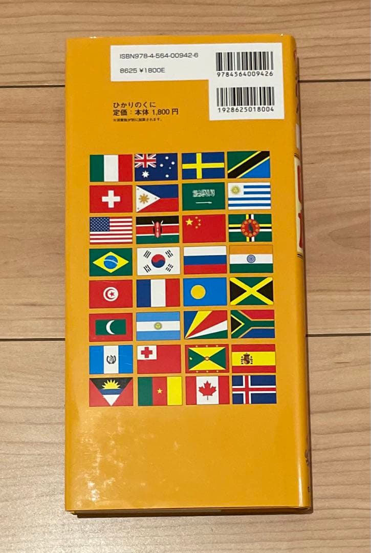 辞書びきえほんまとめ売り8冊セット(未使用品)