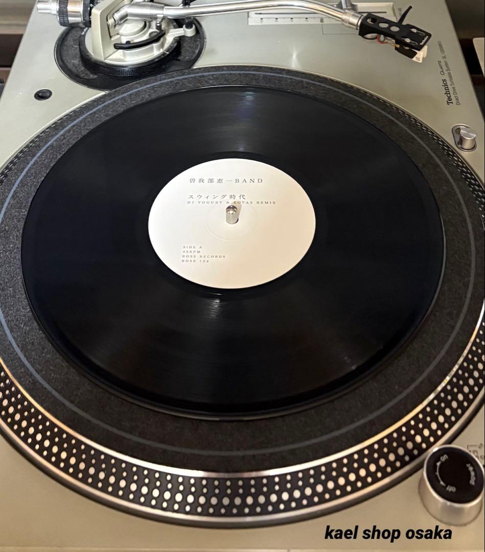 曽我部恵一BANDスウィング時代 DJ YOGURT & KOYAS REMIX
