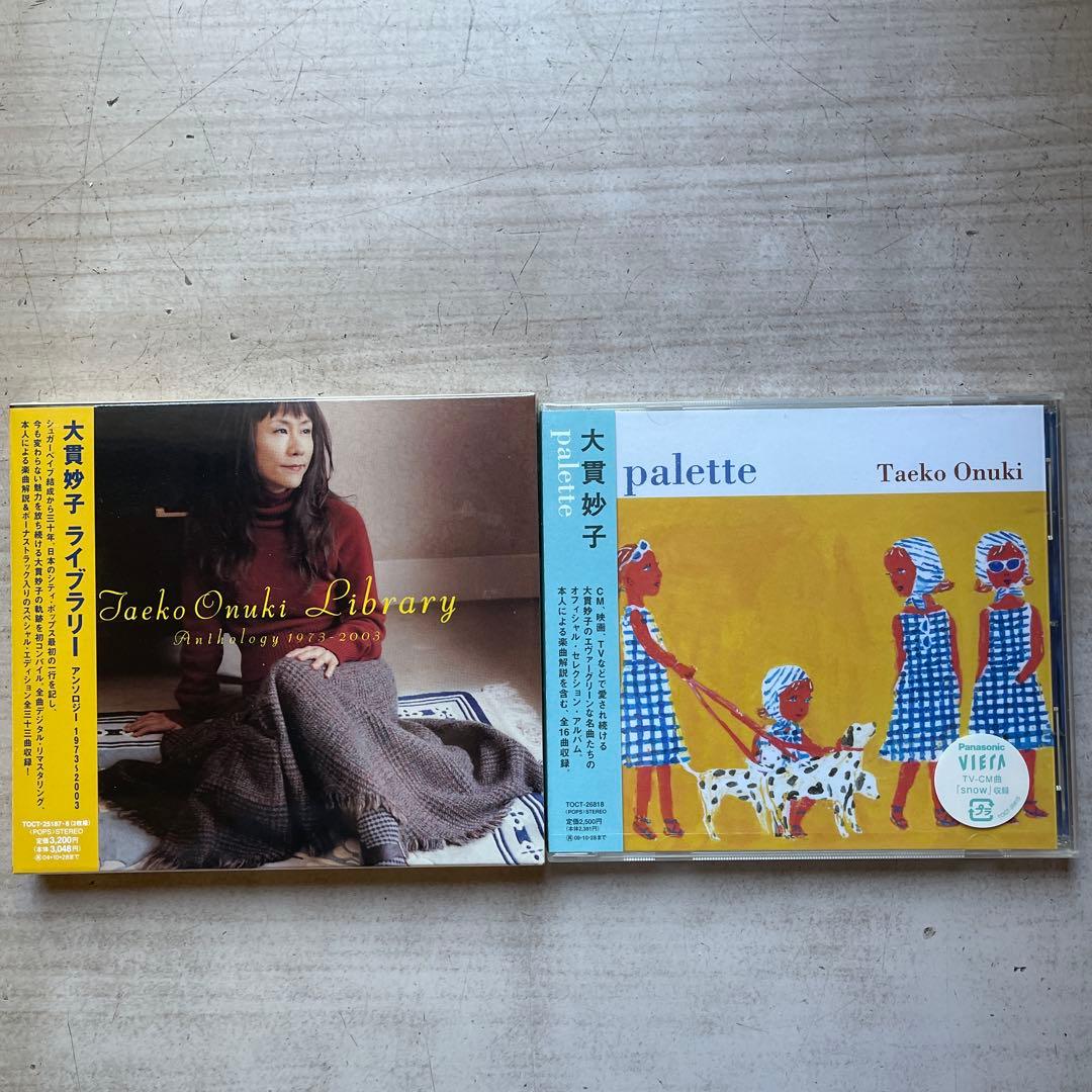 邦楽女性ヴォーカルCDアルバム未開封品18枚セット②