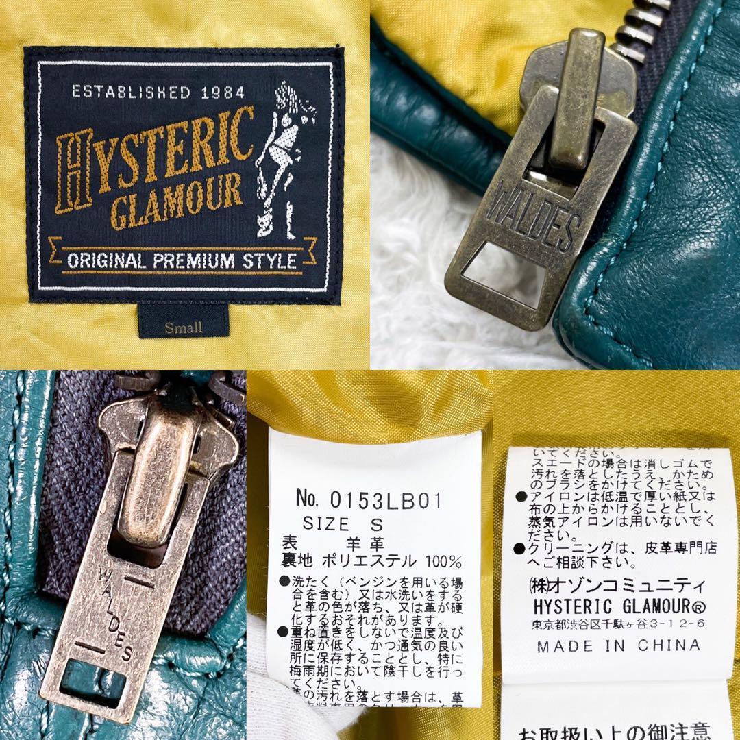 極美品★ヒステリックグラマー ラムレザー シングルライダースジャケット 羊革