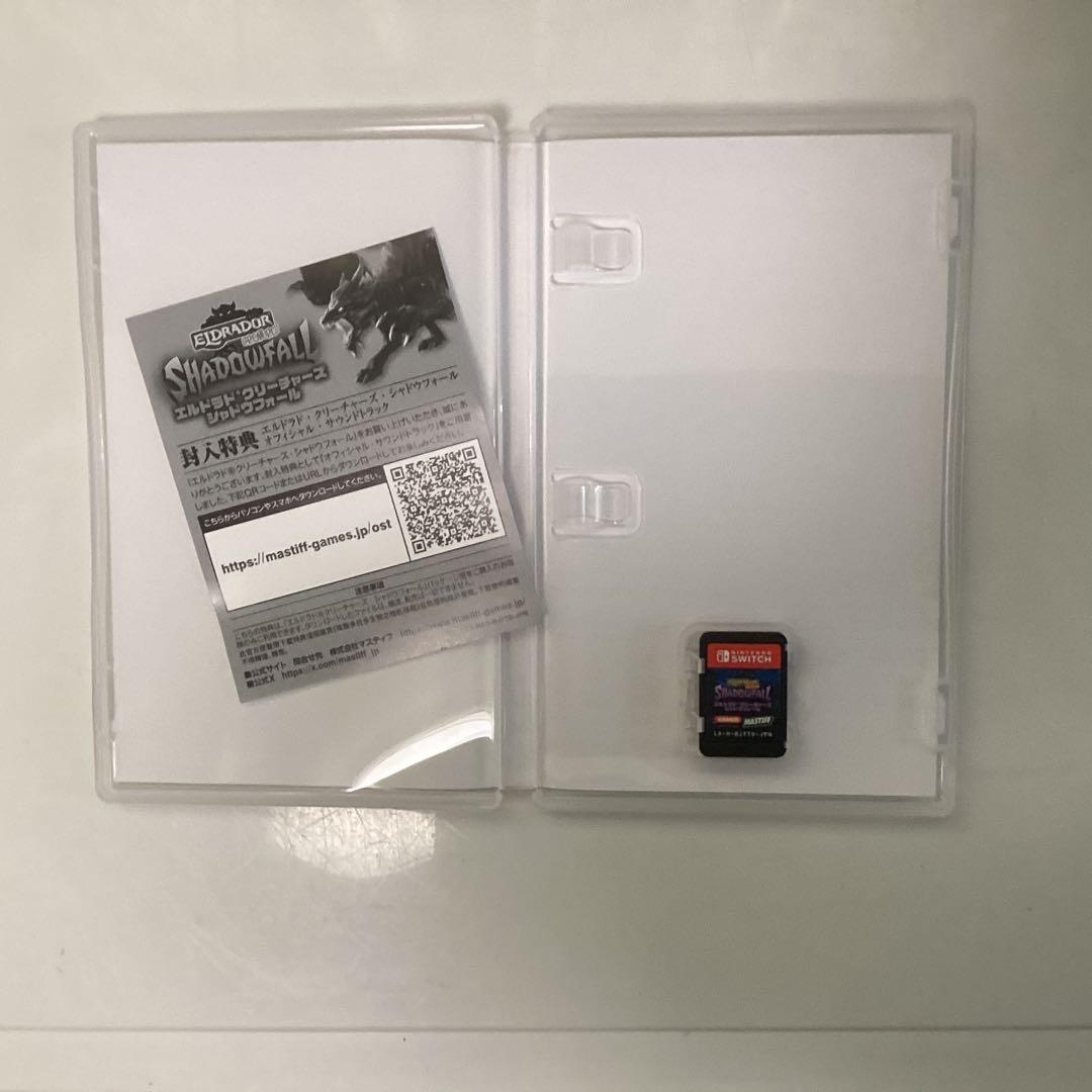 モンスターハンターライズ+サンブレイクセット&エルドラドクリー￼チャーズ