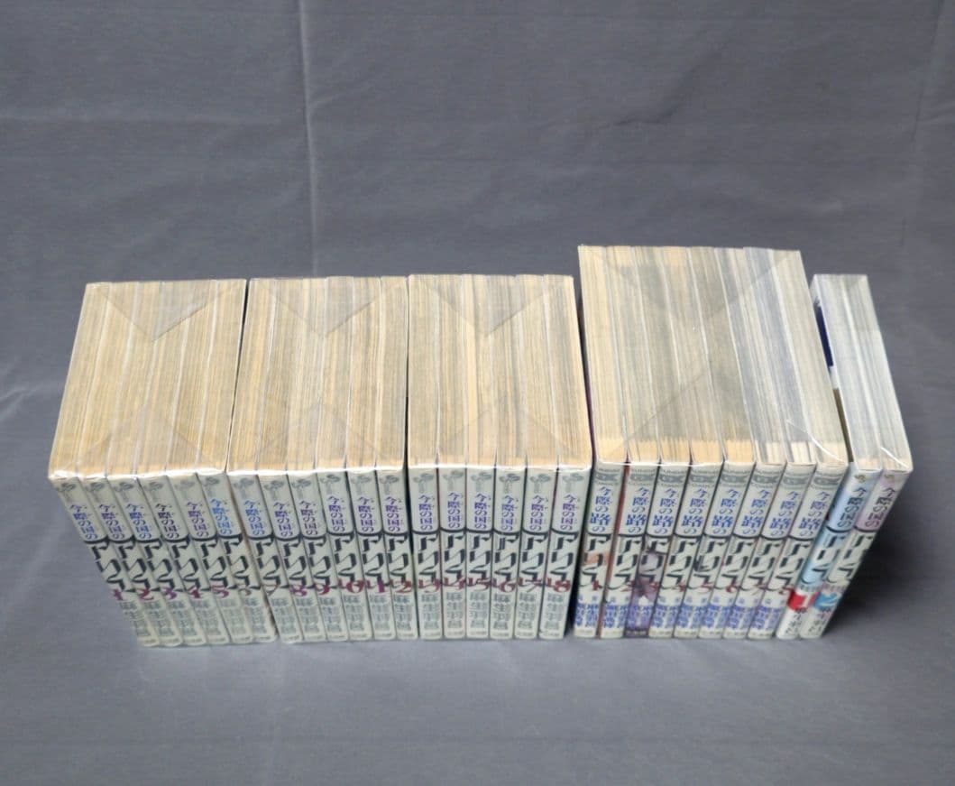 今際の国のアリス 全巻