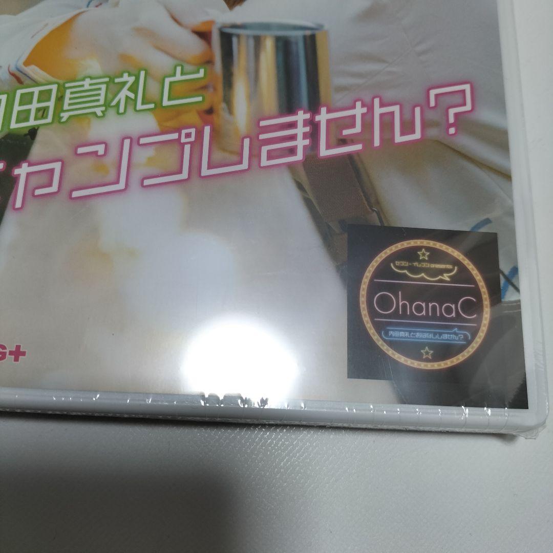 内田真礼とキャンプしません?　超A&G+　DVD　未開封品