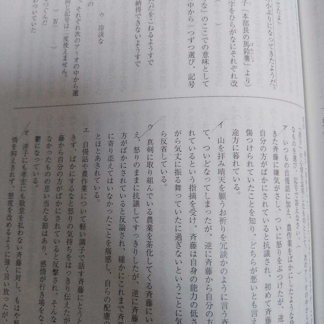 洛南高校過去問(2018年度、2025年度)２冊セット【合格体験記付き】