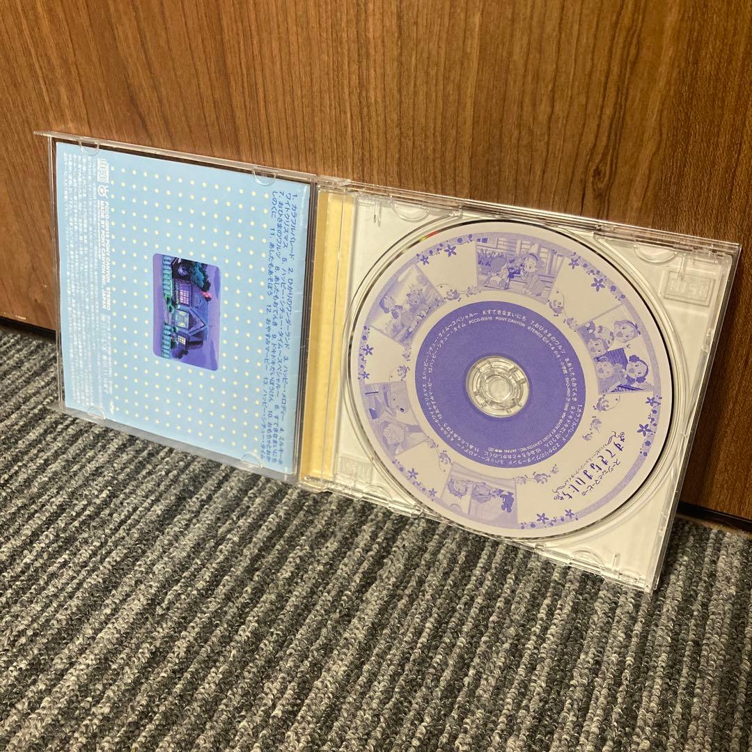 スージーちゃんとマービーのすてきなまいにち～ハッピー・ミュージック・タイム