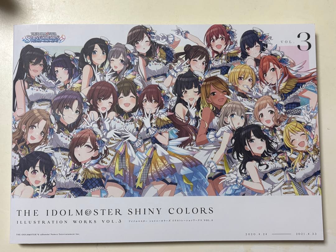 シャニマス　シャニソン　画集　イラストレーション アートワークス 1 2 3