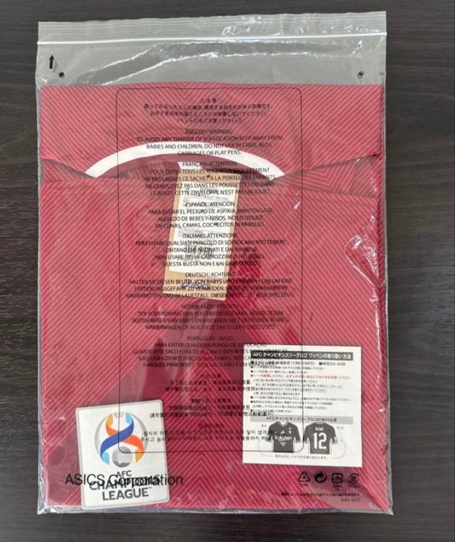 【3/9まで出品】ヴィッセル神戸　2022/1st ACL レプリカユニフォーム