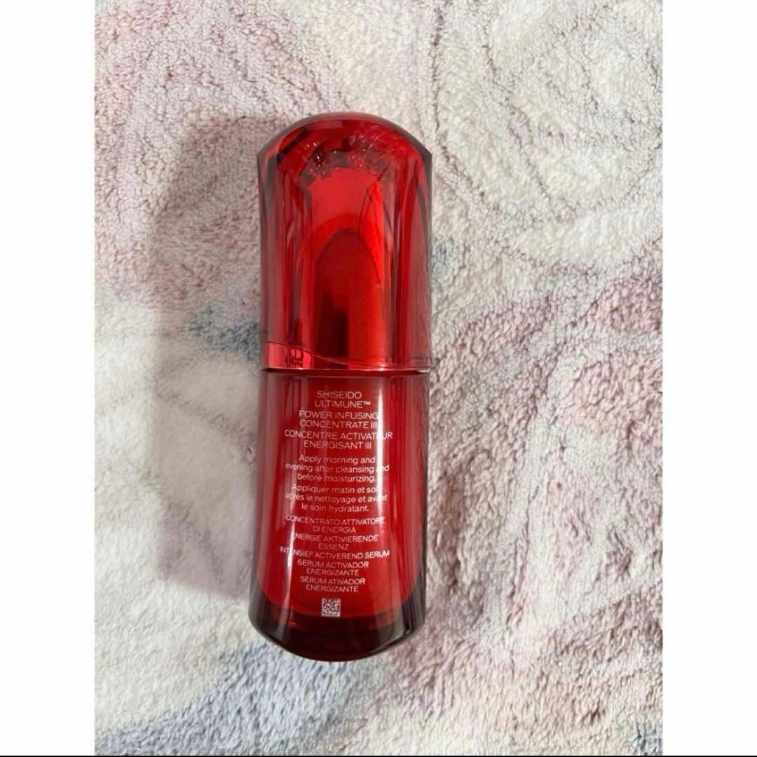 資生堂アルティミューン パワライジング コンセントレート Ⅲn 50ml