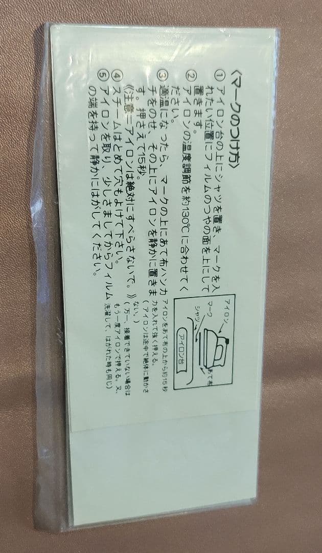 セリエA DANONE ダノンパッチ ユベントス｜ユニフォーム パッチ ワッペン
