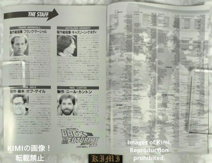 バック・トゥ・ザ・フューチャー 2 映画 パンフレット 1989 Back to