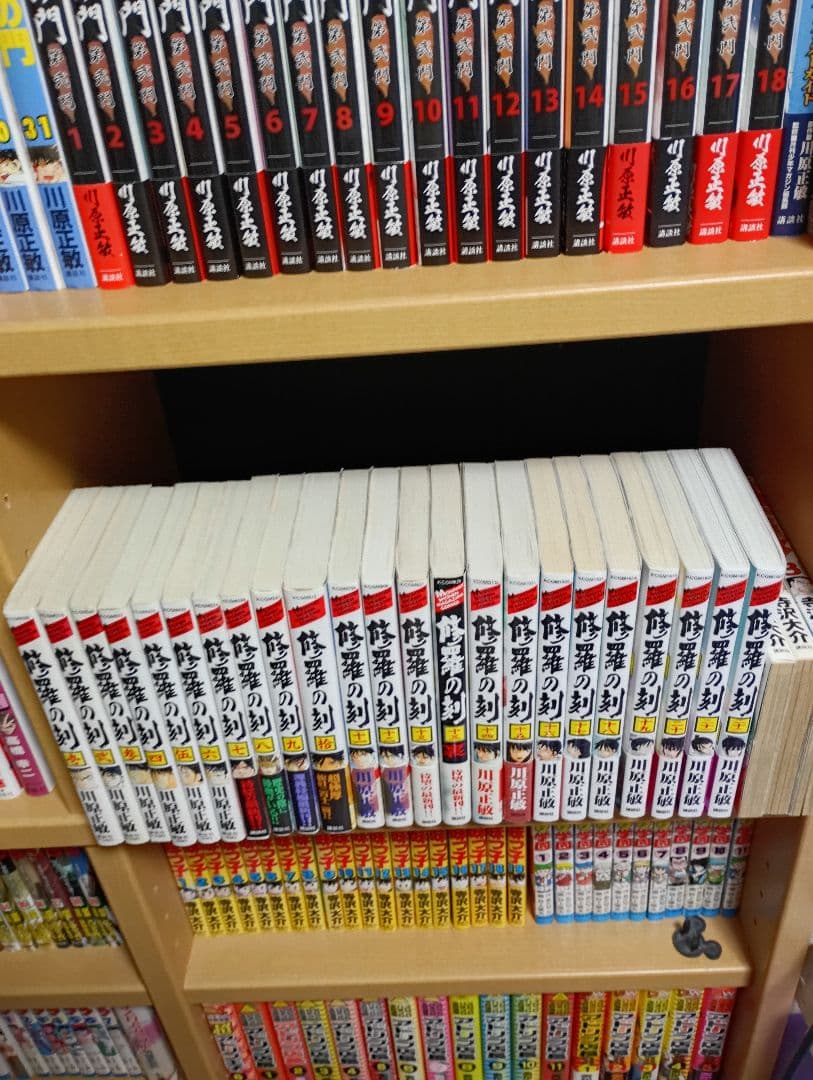 修羅の門・修羅の門 第弐門・修羅の刻・修羅の刻パーフェクトガイド 各全巻