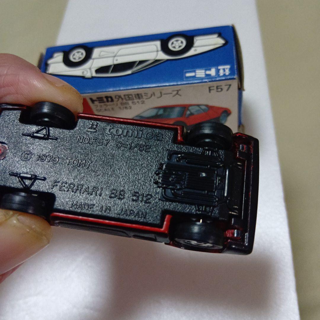 トミカ青箱　フェラーリ BB 512 赤 1/62　日本製　状態良好です。