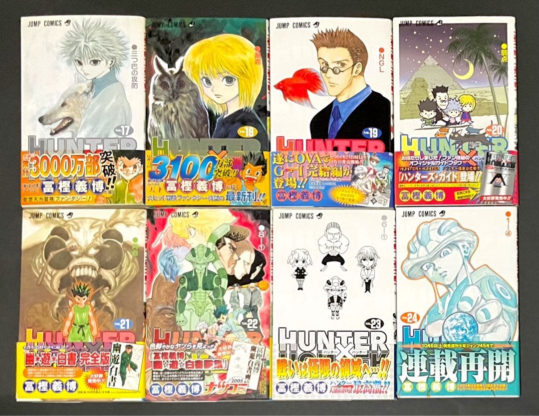 HUNTER×HUNTER全巻初版・帯付きセット・希少冊子4冊付き