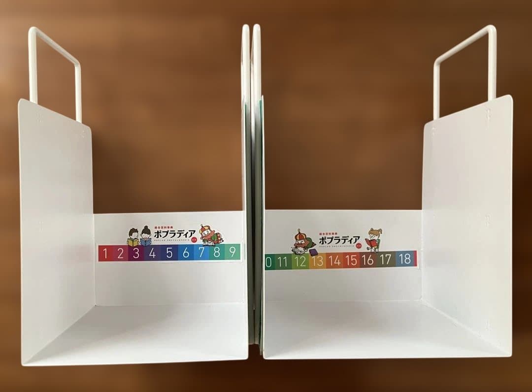 【セット】総合百科事典 ポプラディア 第三版 全18巻