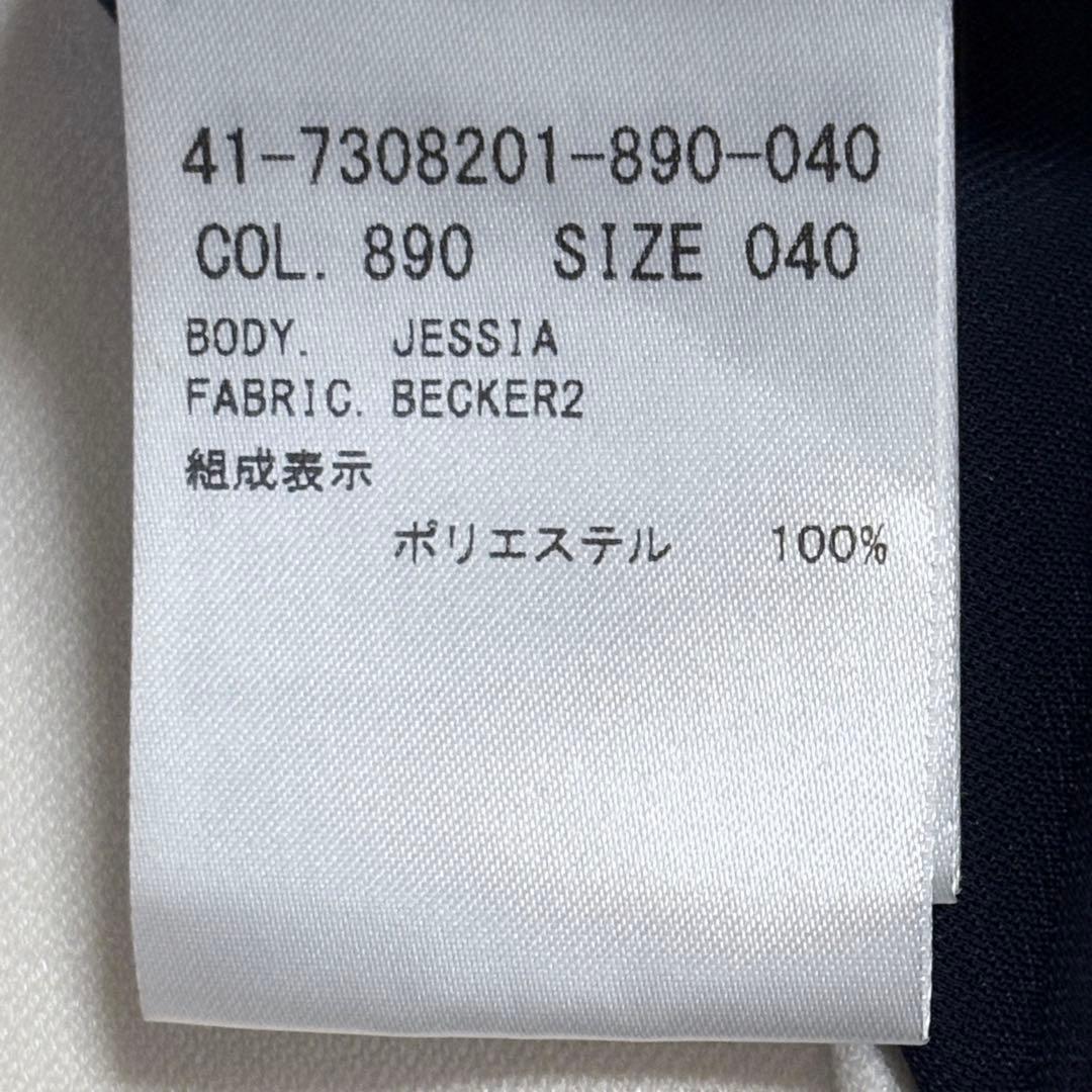 【極美品】セオリーリュクス とろみ ブラウス 上品 オフィス 通勤