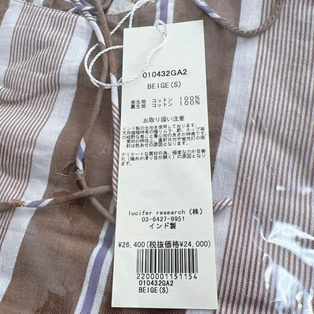 新品未開封　ヌキテパ　ストライプロングワンピース　ロングワンピース　コットン　S