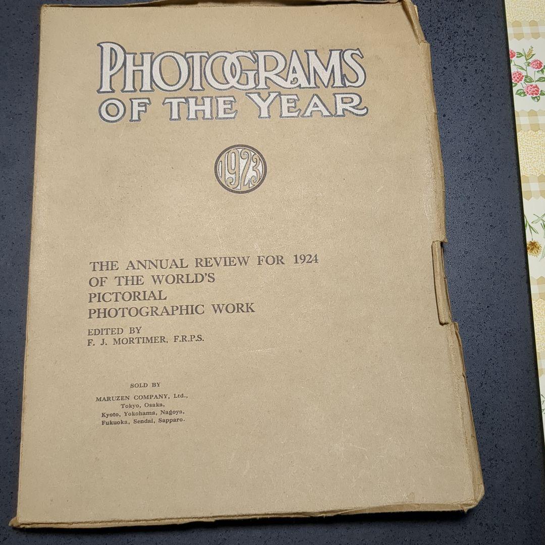 PHOTOGRAMS OF THE YEAR 1923〜（4冊）