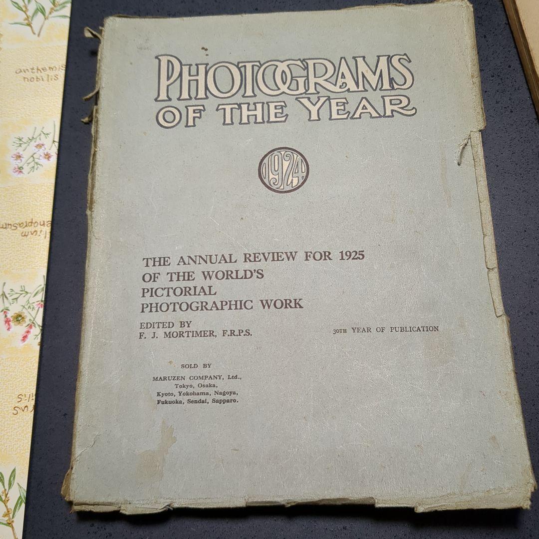 PHOTOGRAMS OF THE YEAR 1923〜（4冊）
