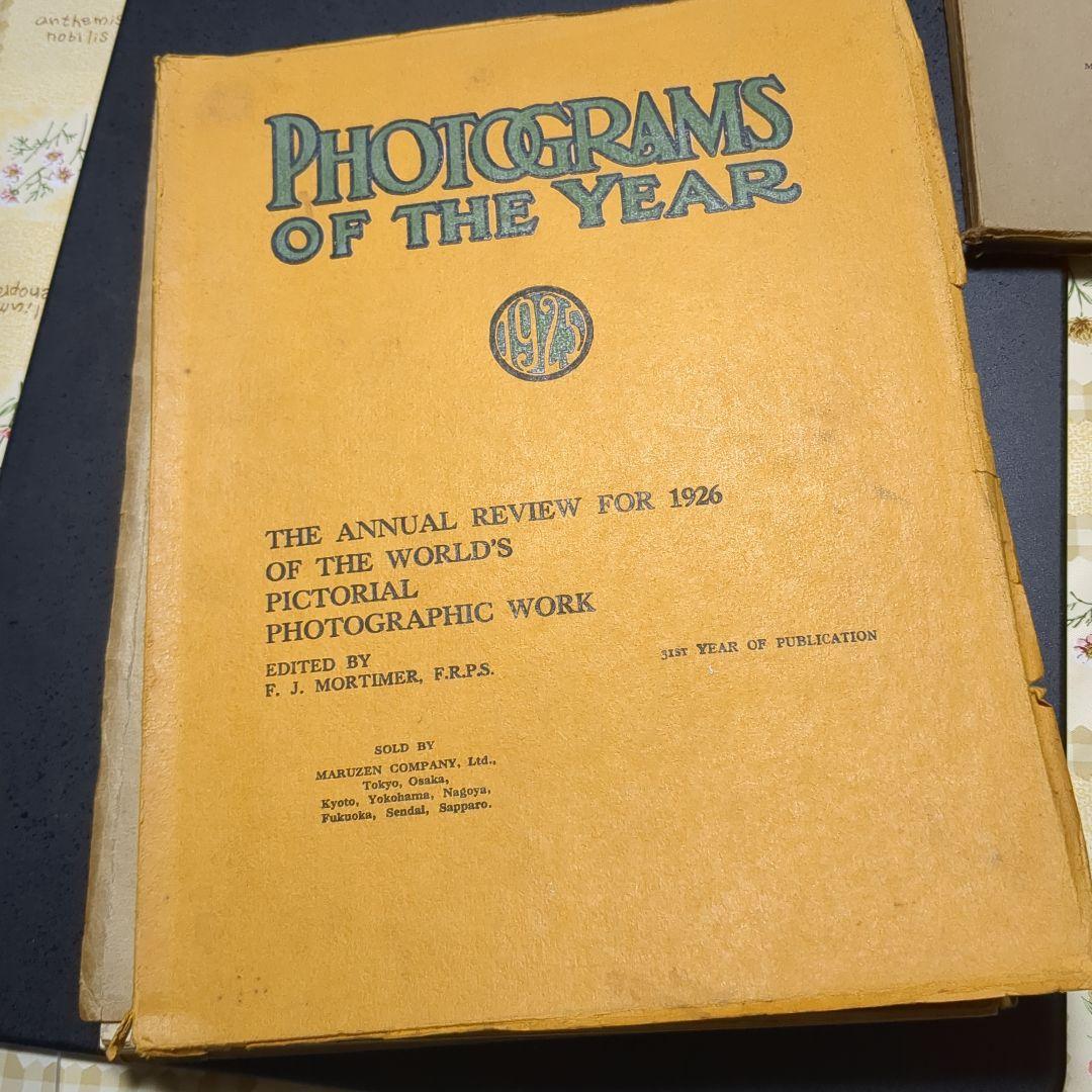 PHOTOGRAMS OF THE YEAR 1923〜（4冊）