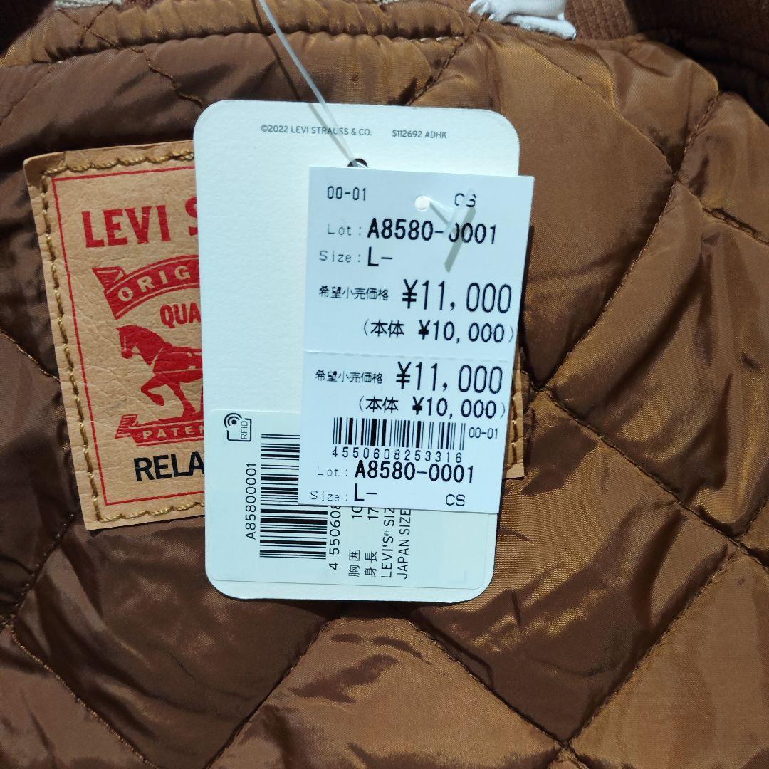 新品✨Levi's/リーバイス WORKWEAR ベスト　ダック地