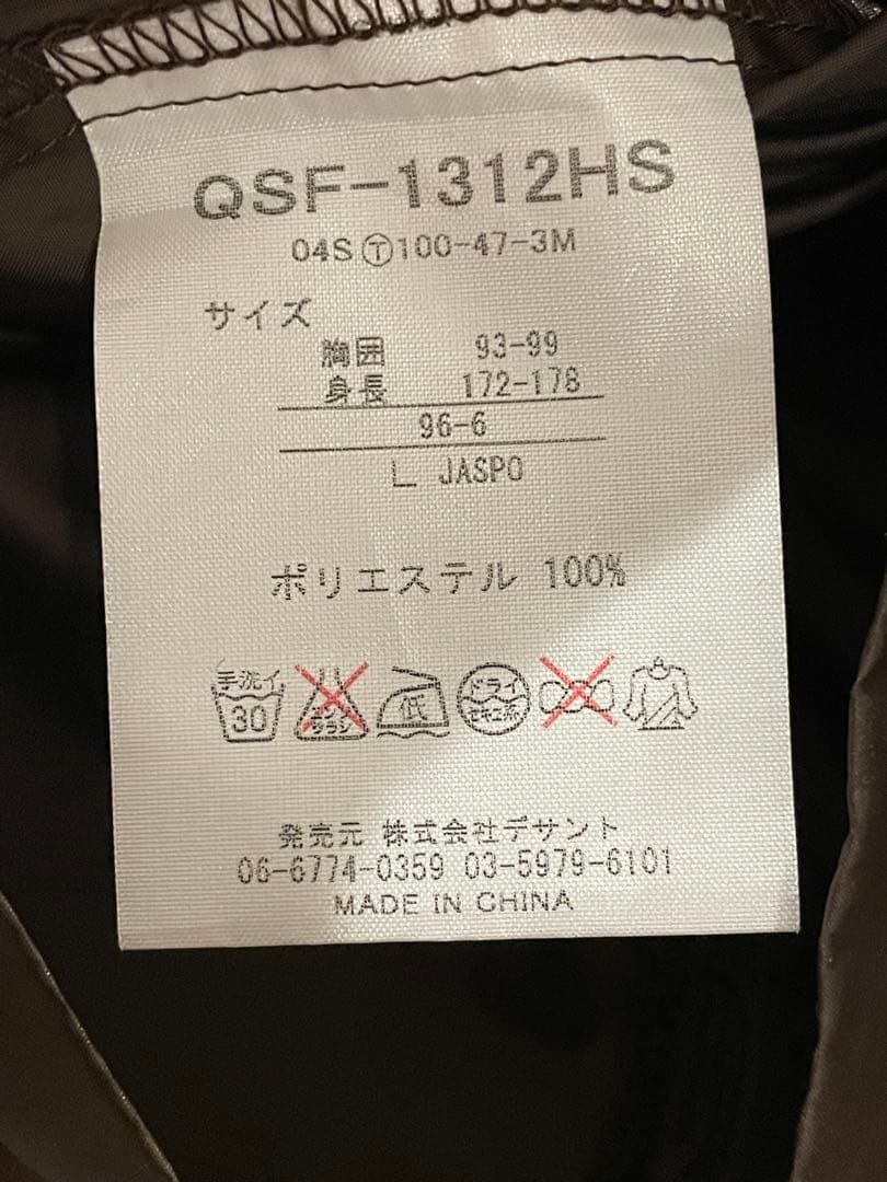 「le coq sportif × HOSU」ナイロンロングTシャツ