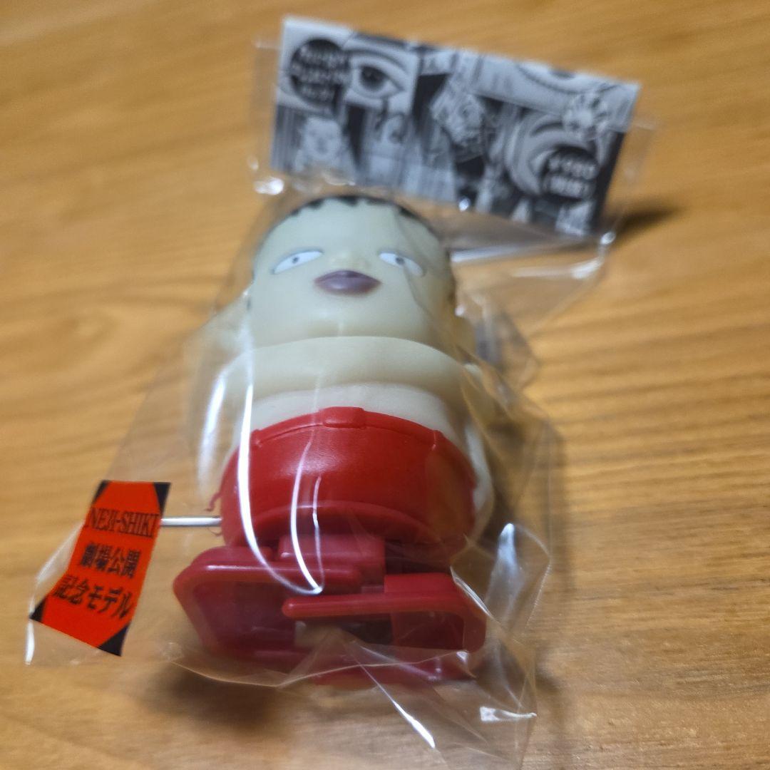 つげ義春資料集成　限定版北冬書房 直筆署名入　箱帯発行のお知らせ付➕️ネジ式人形