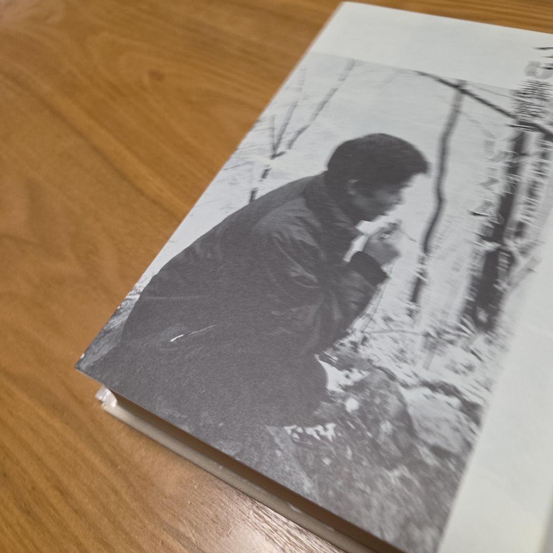 つげ義春資料集成　限定版北冬書房 直筆署名入　箱帯発行のお知らせ付➕️ネジ式人形