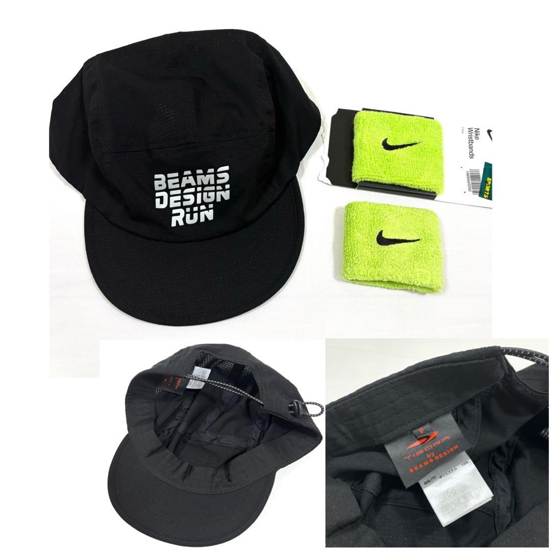 マラソン ランニングウェア　セット　/ ビームスデザイン ナイキ ティゴラ