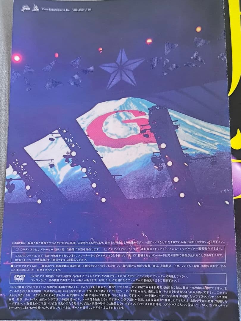 胸熱完全版 DVD 4枚組