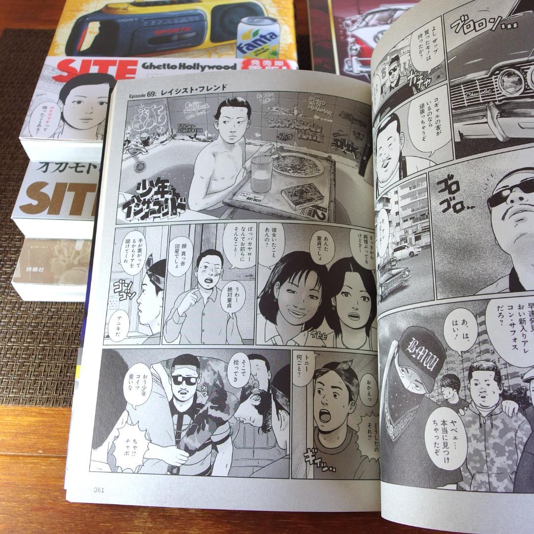 送料分値下げ【帯付き初版あり】少年インザフッド 1~7巻　ステッカー付/461