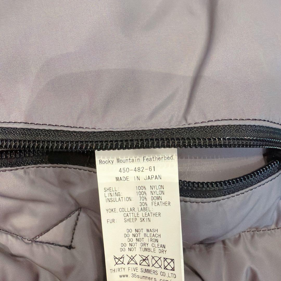 ビームス×ロッキーマウンテンフェザーベッド　ダウンベスト ブラック 36 別注