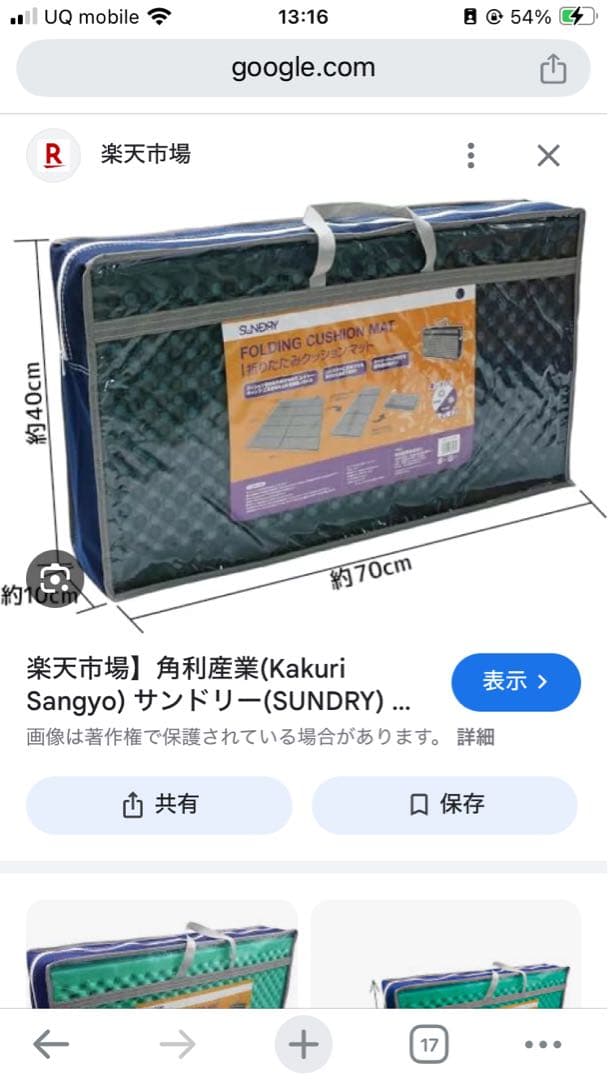 ayamay テント メッシュ窓付き　4〜6人用ワンタッチテント　マット付き