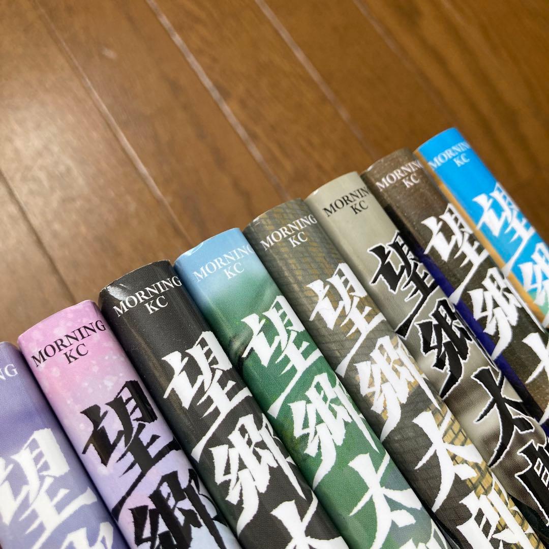 望郷太郎 1巻〜最新(13巻)セット