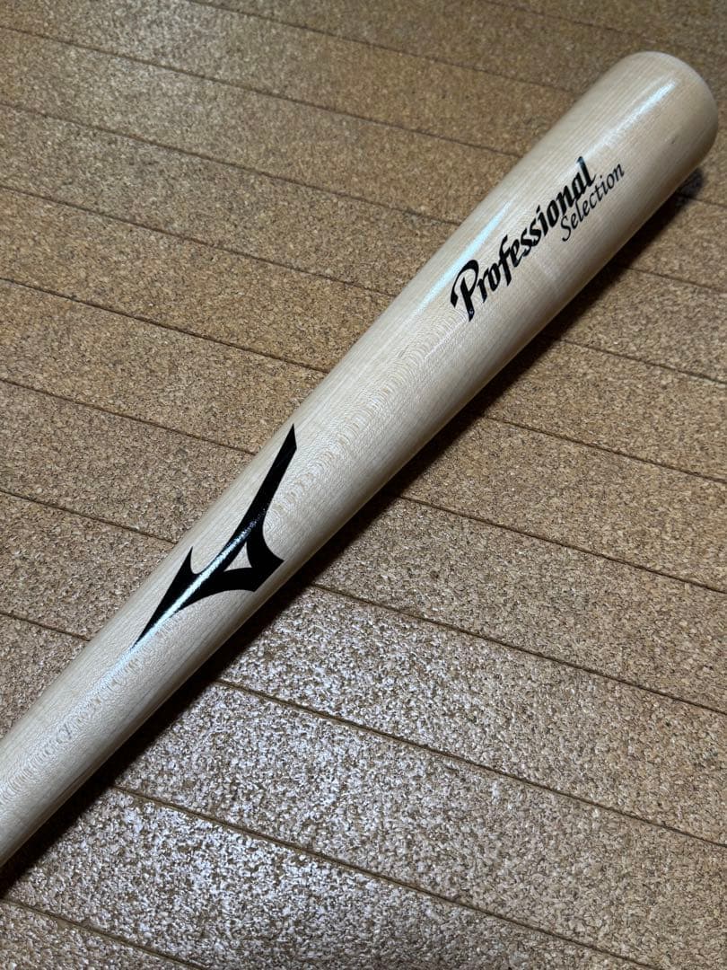 軟式用木製バット　ミズノ　プロフェッショナルモデル
