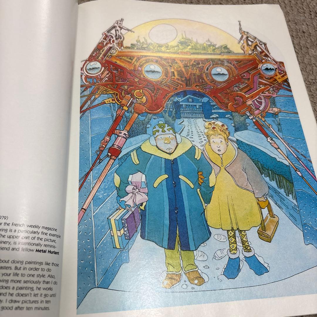 ザ・アート・オブ・メビウス