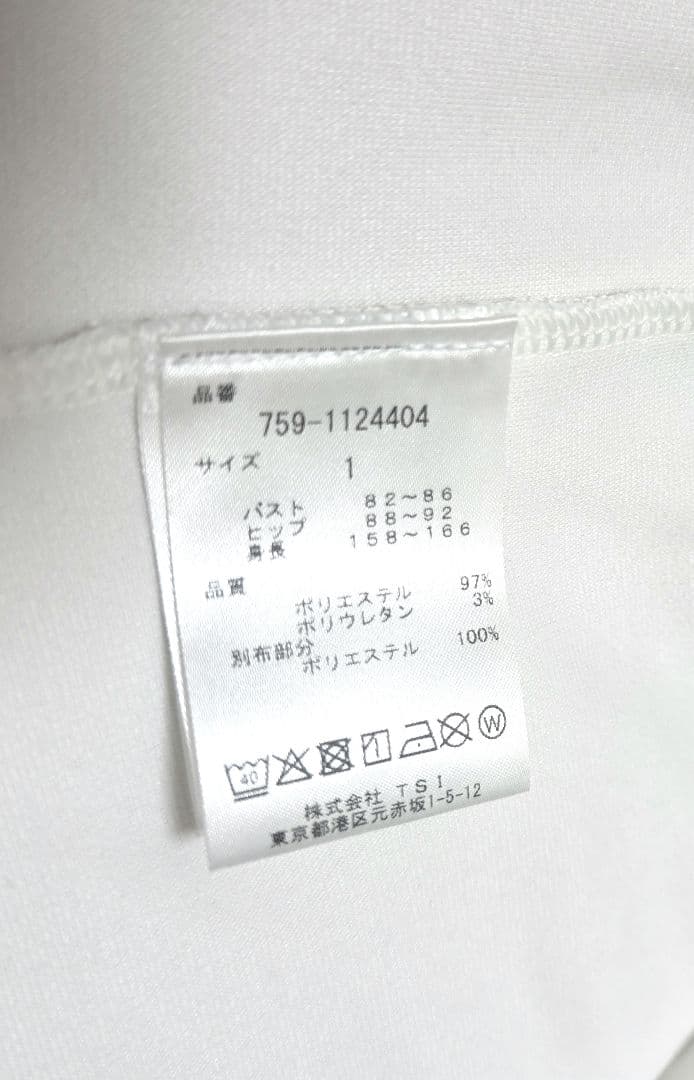 ✨未使用⭐MASTER BUNNY EDITION⭐ハーフジップ半袖ワンピース