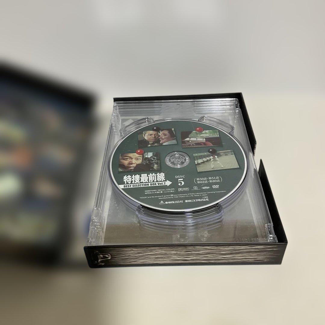特捜最前線 BEST SELECTION BOX Vol.1 + 2