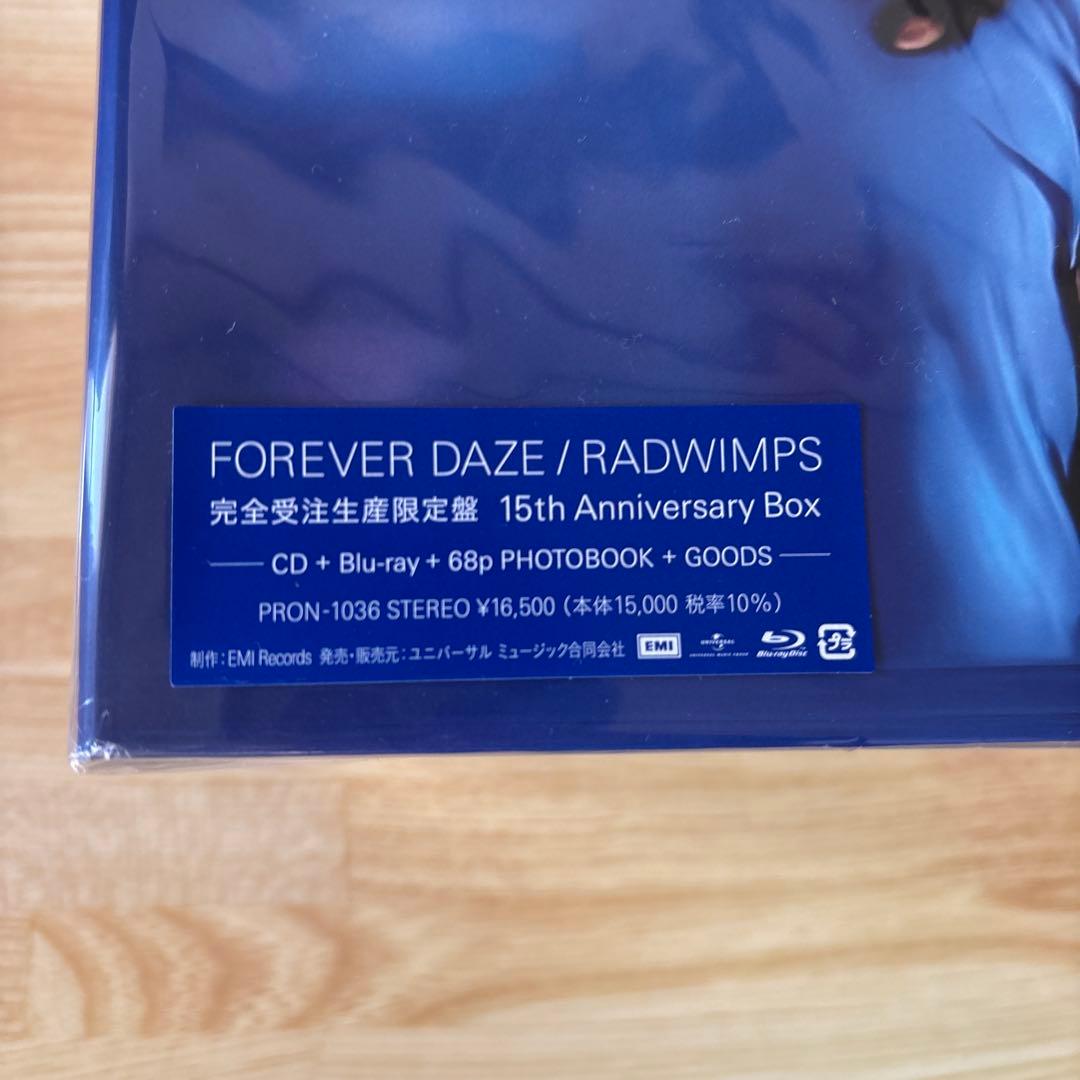 RADWIMPS/FOREVER DAZE 完全生産限定盤15周年記念ボックス